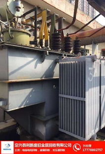 变压器与利新电缆回收 优质商家选择与高清图片参考指南