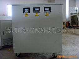 深圳市骏程威科技变压器产品 专业整流器解决方案